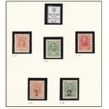 Russia 1916-1917 Currency Stamps SG172 & 174 m/m, SG 173 u/m; surcharged SG175 & 176 u/m; printed on