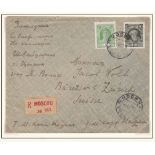 Russia 1928 Obligatory Tax Exchange Stamps Env registered Moscow to Zurich; SG513 SG518 cancel 4.9.