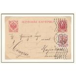 Russia 1913 Michel P25 prepaid postcard Odessa to Hungary, Odessa machine cancel 12.7.1914 SG126