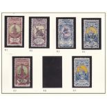 Russia 1904 Charity Issue War Fund Orphans SG81-84 fu; SG 85 fu; SG87 m/m; SG88 x 2 m/m & used