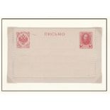 Russia 1913 unused lettercard Michel K15 postage SG128; Michel K16 lettercard from Kiev to Lodz;