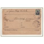 Russia 1919 Civil War Issue Western Army Env to Dusseldorf cancel 16.11.1919 Jelgawa Latvia SG50