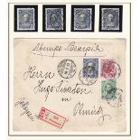 Russia 1913 SG136 x 4 1m/m 3 used; Env registered St Petersburg 826 to Olmutz Austria-Hungary SG127,