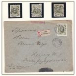 Russia 1913 SG134 x 3 used; Env registered St Petersburg 289, SG 134 cancel 19.3.1913