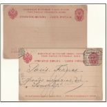 Russia 1889 Michel P14 prepaid postcard unused; Michel P14 Warsaw to Paris, Warsaw machine cancel;