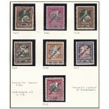 Russia 1925 Obligatory Tax Philatelic Exchange control stamps SGT426-T432 m/m set; type 2 sloping