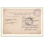 Russo - Japanese War Military Mail 1904; Postcard Petrovsk ironworks & formal penal colony on