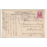 Russia 1913 Postcard Irkutsk to Tbilisi SG128 machine cancel 23,12,1913; colour card Irkutsk