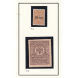 Russia 1919 Civil War Issue Crimea Regional Government opt Russian Arms definitives SG34 m/m,