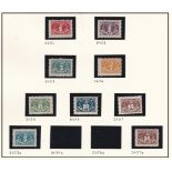 Russia 1925 Postage Dues SG D451-D457 m/m set; SG D453a, D457a m/m; SG D458m/m; SG D459 & D463 used;