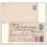 Russia 1889-1890 Michel U34A prepaid env unused; Michel U34a prepaid env + SG52, SG55 Saratov to