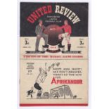 Manchester United v Chelsea 1948 17th April League Division 1 horizontal & vertical creases score in