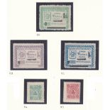 Poltava - Poltava Province 1912 local public service stamps overprinted for private use C89 m/m, C90