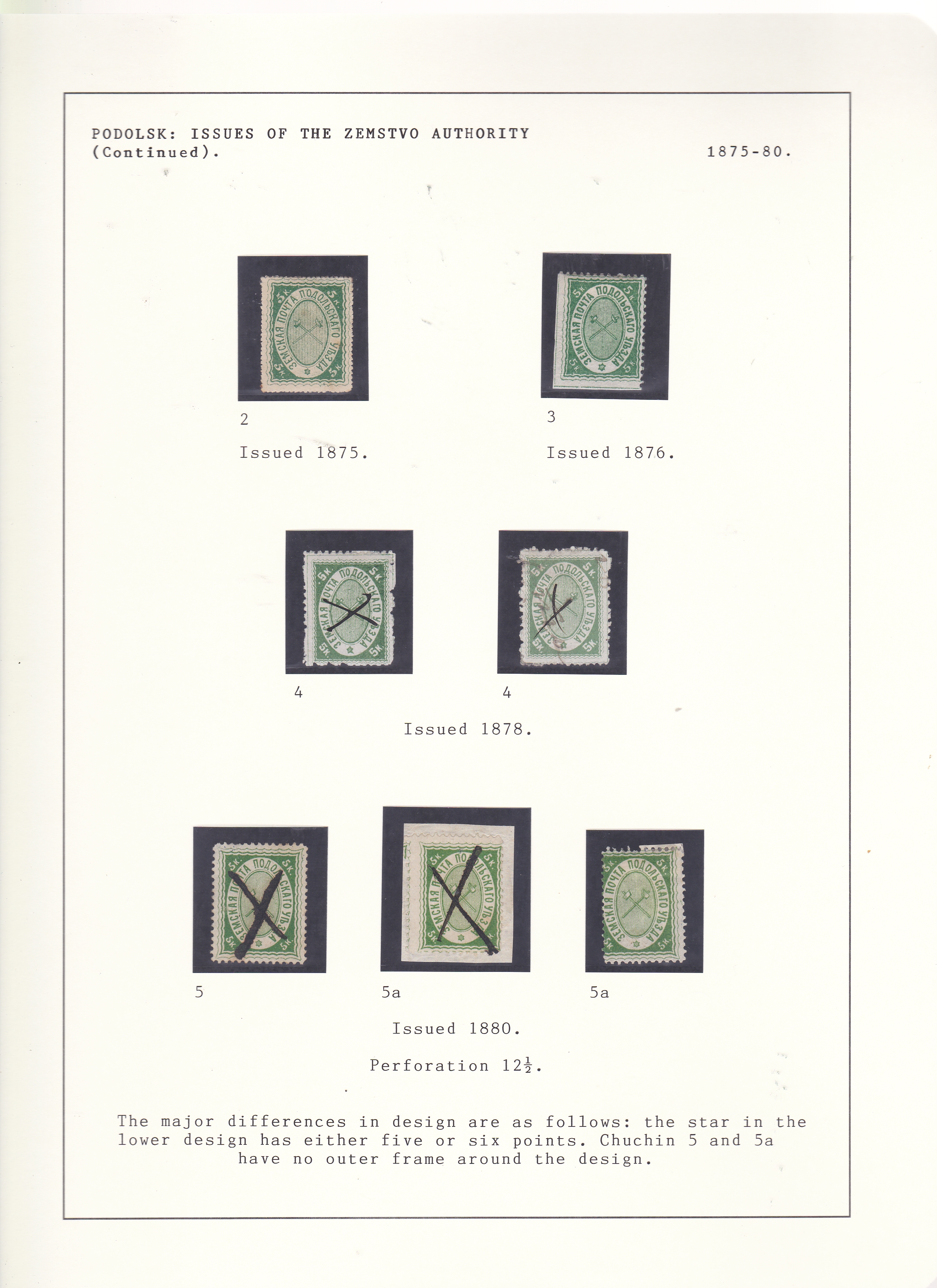 Podolsk - Moscow Province 1875 C2 m/m; 1876 C3 m/m; 1878 C4 x 2 used; 1880 C5 used, C5a x 2 m/m &