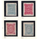 Bogorodsk - Moscow Province 1890 C 53 - 56 - 60 - 61 m/m (4)