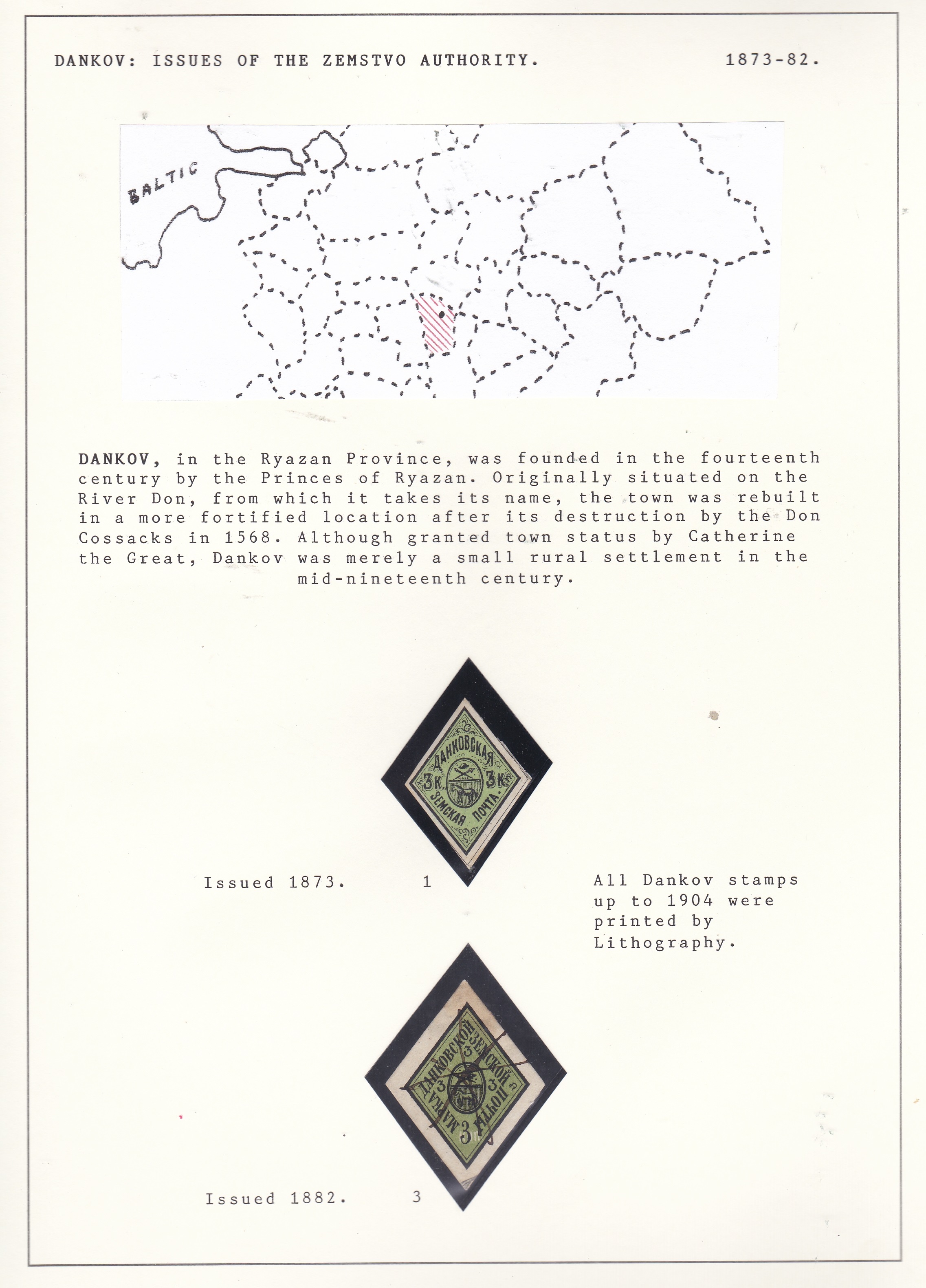Demiansk - Novgorod Province 1873-1882 C1 m/m 1873; C3 used pen cancel 1882 (2) - Image 2 of 2