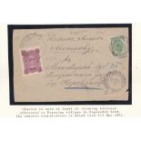 Bogorodsk - Moscow Province 1891 Chuchin 44 used on front of incoming env to Korivino village, The