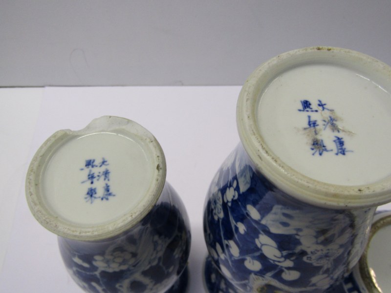 ORIENTAL CERAMICS, "Hawthorn Blossom" ginger jar, 4 character base mark together with 2 similar - Image 2 of 8