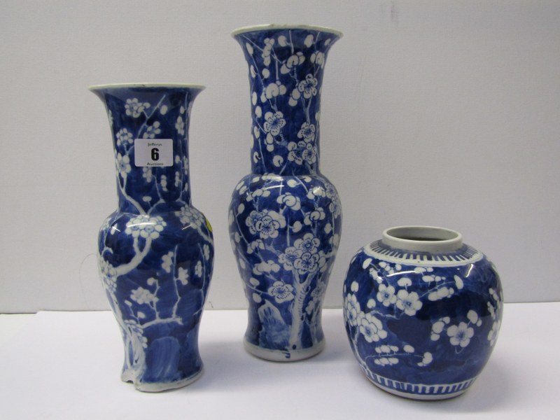 ORIENTAL CERAMICS, "Hawthorn Blossom" ginger jar, 4 character base mark together with 2 similar