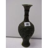 ORIENTAL METALWARE, a Chinese bronze baluster narrow necked 9.5" vase, (decorated with high relief