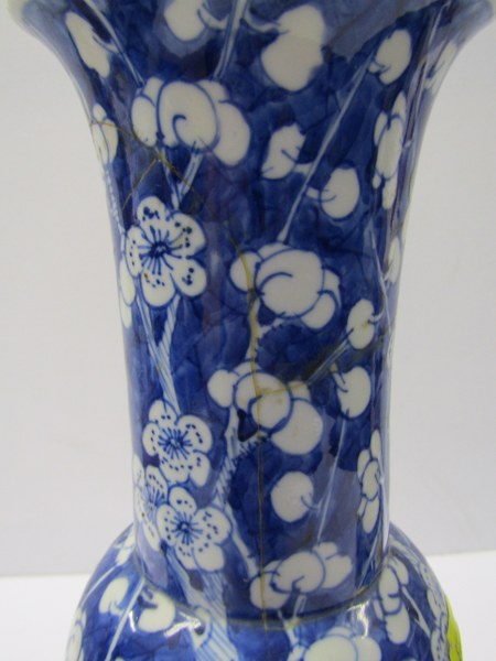 ORIENTAL CERAMICS, "Hawthorn Blossom" ginger jar, 4 character base mark together with 2 similar - Image 6 of 8