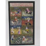 ANTIQUE ISLAMIC BOOK FRAGMENT, containing 8 separate story panels below Islamic script, 10" x 5.5"