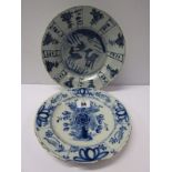 EARLY DELFT, 18th Century Dutch Delft "Vase of Flowers" pattern 7.5" tea plate together with early