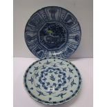 EARLY DELFT, 18th Century Delft 13" circular charger depicting lion in gardenscape, together with