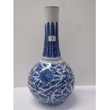 ORIENTAL CERAMICS, Chinese under glazed blue narrow necked 16.5" baluster vase, all over foliate