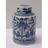ORIENTAL CERAMICS, underglazed blue floral decorated cylindrical lidded tea caddy with 4 character