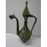 EASTERN METALWARE, Persian design ornate embossed brass lidded coffee pot with dragon head spout and