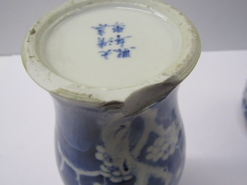 ORIENTAL CERAMICS, "Hawthorn Blossom" ginger jar, 4 character base mark together with 2 similar - Image 8 of 8