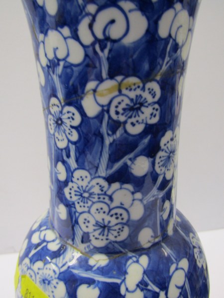 ORIENTAL CERAMICS, "Hawthorn Blossom" ginger jar, 4 character base mark together with 2 similar - Image 5 of 8