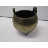 EASTERN METALWARE, bronze tripod base censer decorated with mythical animals and signed base, 4.5"