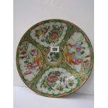 ORIENTAL CERAMICS, 19th Century Canton 10" circular plate