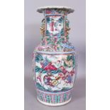 A LARGE 19TH CENTURY CHINESE CANTON FAMILLE ROSE PORCELAIN VASE, painted with two panels of a