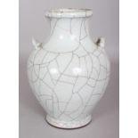 A CHINESE GE STYLE CRACKLEGLAZE PORCELAIN VASE, the shoulders moulded with two lug handles, 7.2in