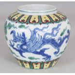 A CHINESE MING STYLE DOUCAI PORCELAIN DRAGON JAR, the base with a six-character Yongzheng mark, 5.