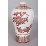 A CHINESE COPPER RED MEI PING PORCELAIN VASE, decorated with the Three Abundances of peach, finger