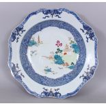 A CHINESE QIANLONG PERIOD FAMILLE ROSE & UNDERGLAZE-BLUE OCTAGONAL PORCELAIN BOWL, with a wavy