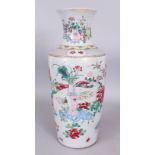 A LARGE 19TH CENTURY CHINESE FAMILLE ROSE PORCELAIN VASE, the sides of the club-form body painted