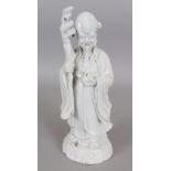 A GOOD QUALITY 20TH CENTURY CHINESE BLANC-DE-CHINE PORCELAIN FIGURE OF SHOU LAO, bearing a peach and