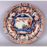 A GOOD EARLY JAPANESE IMARI PORCELAIN DISH, circa 1700, of larger than average size, painted to