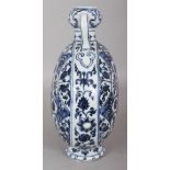 A CHINESE MING STYLE BLUE & WHITE PORCELAIN MOON FLASK, decorated with a variety of small