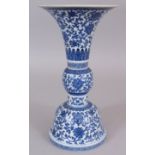 A GOOD QUALITY CHINESE MING STYLE BLUE & WHITE PORCELAIN ALTER VASE, decorated with the Eight