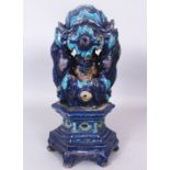 AN UNUSUAL CHINESE MING DYNASTY FAHUA GLAZED CERAMIC MODEL OF A GROTTO, on a separate fitted