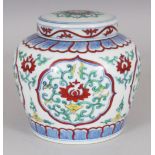 A CHINESE MING STYLE DOUCAI PORCELAIN HEAVEN JAR & COVER, the base with a Tian mark, 5in high