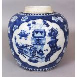 A 19TH CENTURY CHINESE BLUE & WHITE PORCELAIN JAR, of larger than average size, painted with two