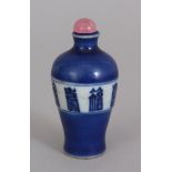 A GOOD 19TH CENTURY DAOGUANG MARK & PERIOD BLUE & WHITE PORCELAIN SNUFF BOTTLE, and rose quartz