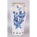 A LATE 19TH CENTURY CHINESE BLUE & WHITE CRACKLEGLAZE PORCELAIN DOUBLE VASE, the sides painted